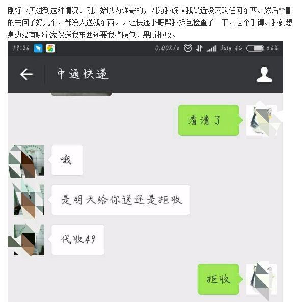 吃什么东西补硒便宜好(吃补硒的保健品有用吗)-硒宝网