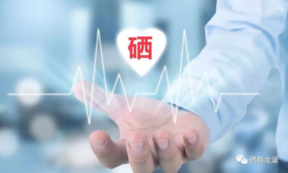 免疫力差每天补硒多少（免疫力每天补差硒可以吗）-硒宝网