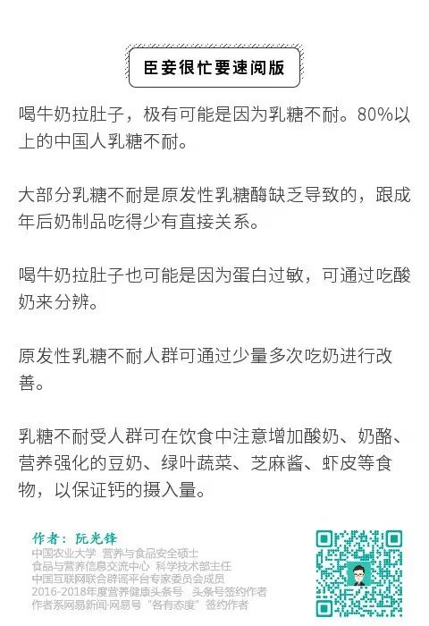 牛奶补钙吗(牛奶补钙是最大的谎言)-硒宝网