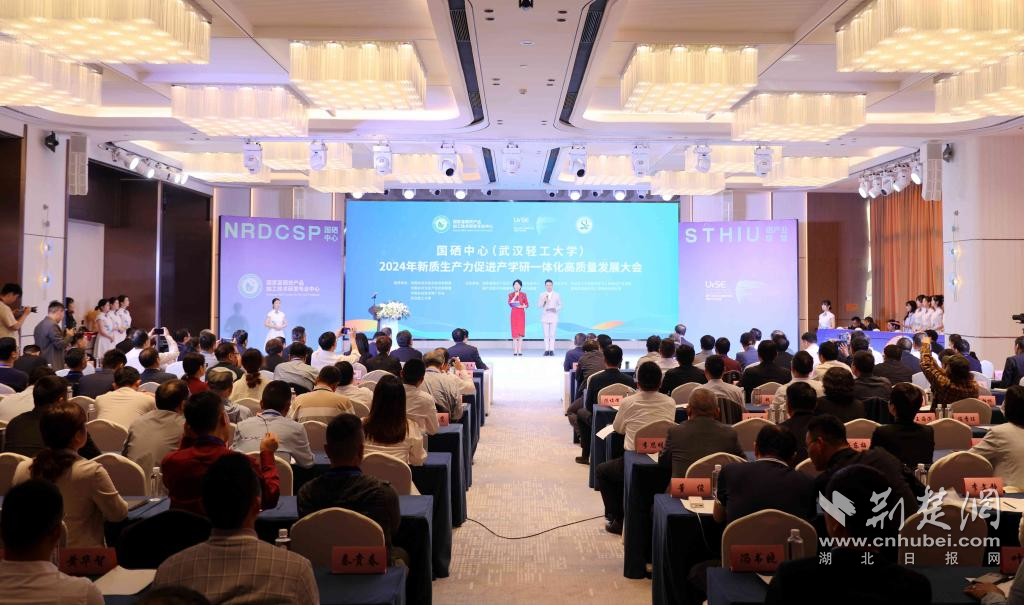 科学补硒全国工作会议（全国科学补硒工程）-硒宝网