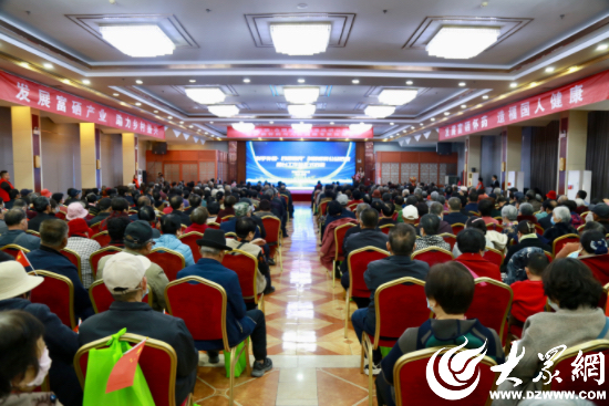 科学补硒全国工作会议(全民科学补硒工程管理办公室)-硒宝网