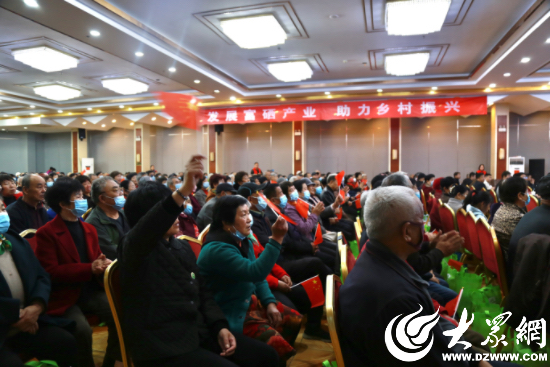 科学补硒全国工作会议(全民科学补硒工程管理办公室)-硒宝网