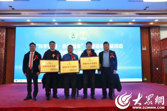 科学补硒全国工作会议(全民科学补硒工程管理办公室)-硒宝网