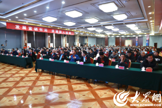 科学补硒全国工作会议(全民科学补硒工程管理办公室)-硒宝网