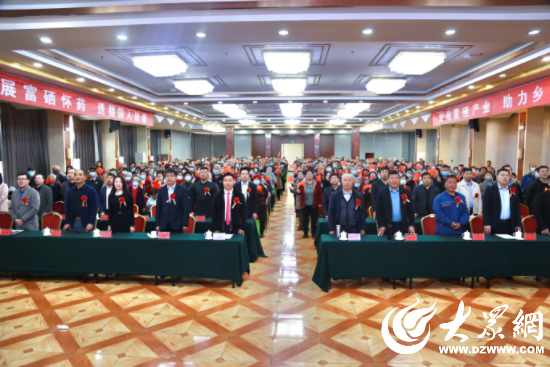 科学补硒全国工作会议(全民科学补硒工程管理办公室)-硒宝网