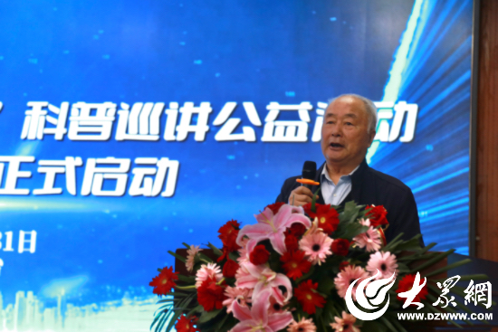 科学补硒全国工作会议(全民科学补硒工程管理办公室)-硒宝网