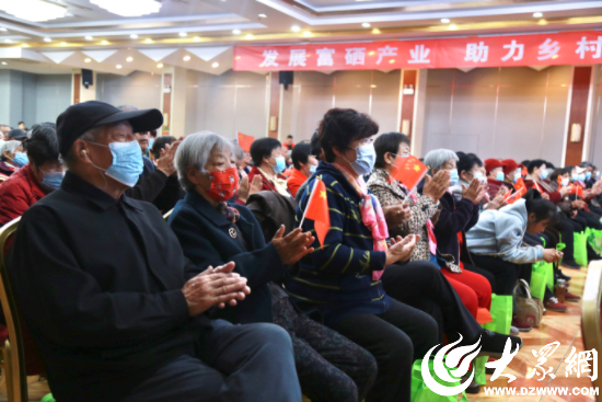 科学补硒全国工作会议(全民科学补硒工程管理办公室)-硒宝网