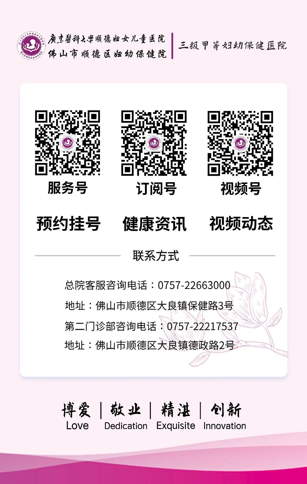 婴儿需要补钙吗(婴儿补钙需要吃什么)-硒宝网