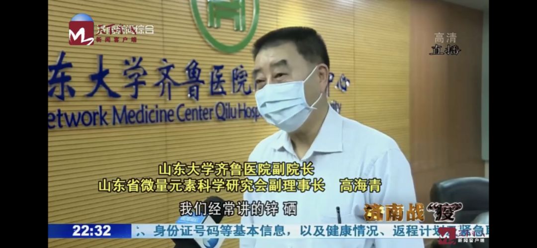 锌属于微量元素吗（锌微量元素属于什么检查）-硒宝网