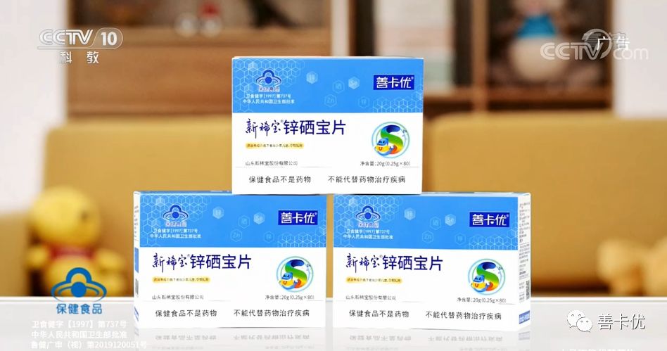 锌属于微量元素吗（锌微量元素属于什么检查）-硒宝网