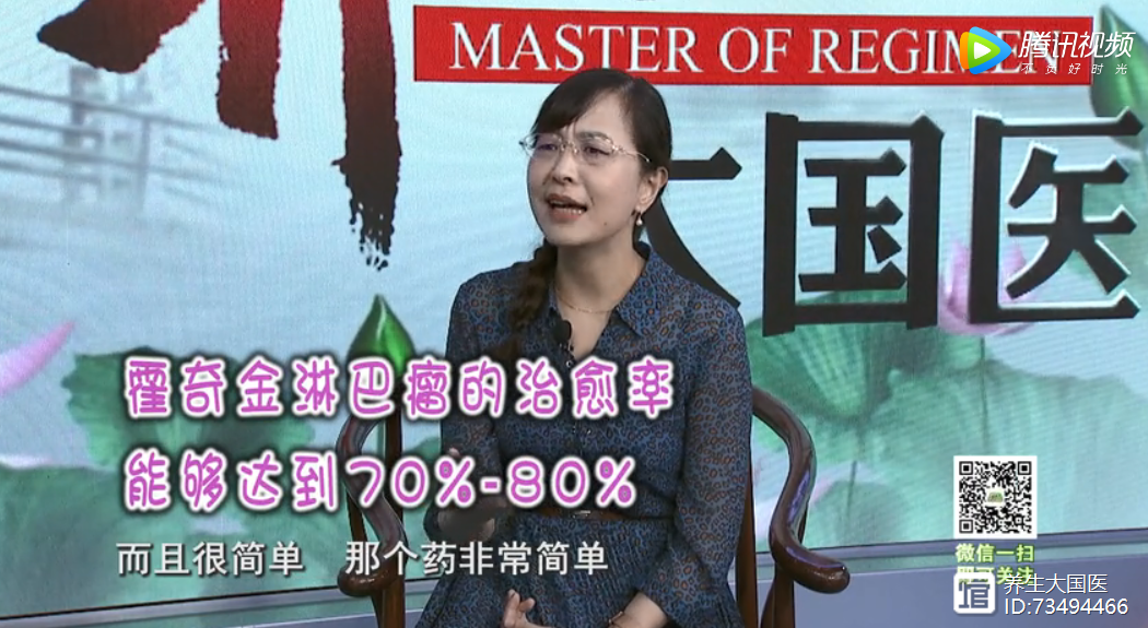 淋巴瘤化疗后如何补硒(淋巴瘤化疗后能吃西洋参吗)-硒宝网