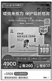 灵芝孢子粉可以补硒吗（一个肾可以补硒吗）-硒宝网