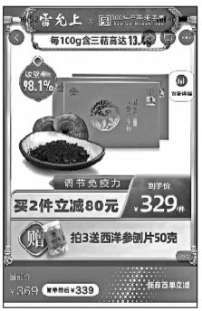 灵芝孢子粉可以补硒吗（一个肾可以补硒吗）-硒宝网