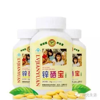 补锌又补硒的药有哪些（补锌补硒的药）-硒宝网