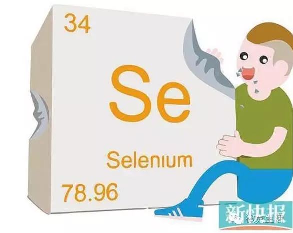 补锌又补硒的药有哪些（补锌补硒的药）-硒宝网