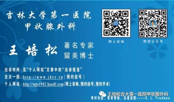 吃了优甲乐还要补硒吗(优甲乐与硒有冲突吗)-硒宝网