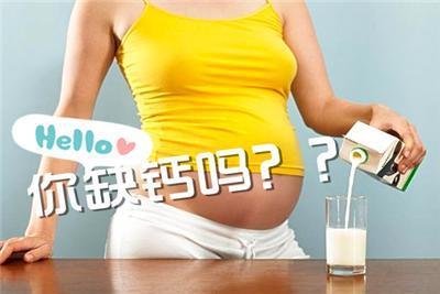 孕期怎么补钙（孕期补钙什么时候吃效果最好）-硒宝网