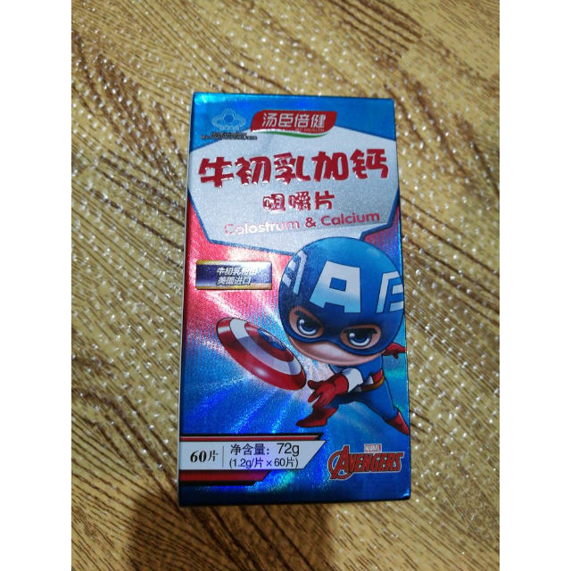 八岁孩子补钙哪种钙好（孩子补钙效果好的产品）-硒宝网