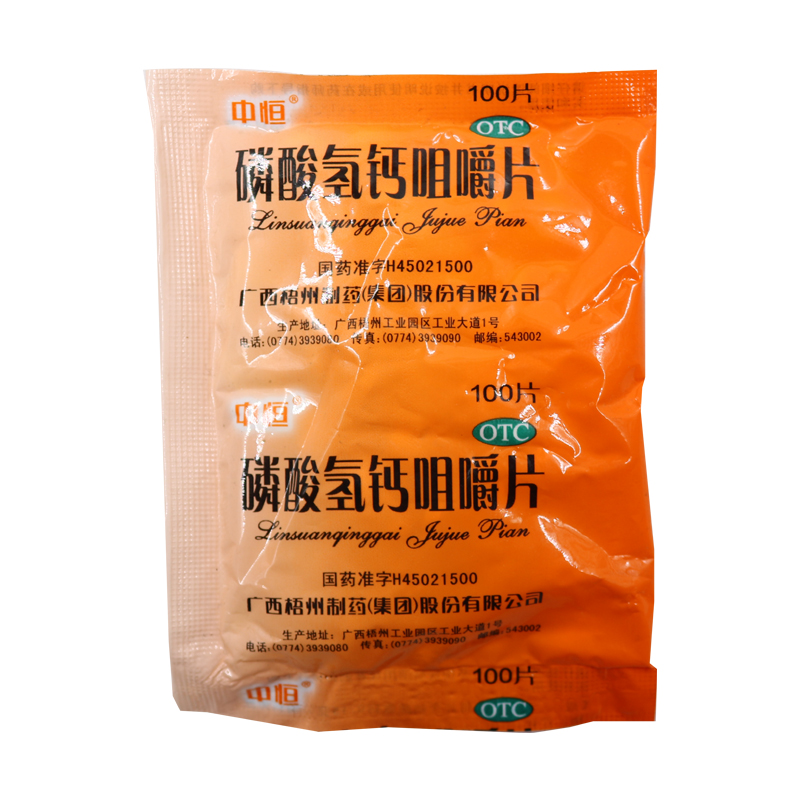 产后补钙吃什么钙片（产后补钙吃钙片有用吗）-硒宝网