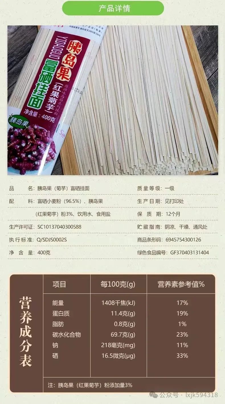 补硒什么品牌的比较好(补硒哪个品牌的效果好)-硒宝网