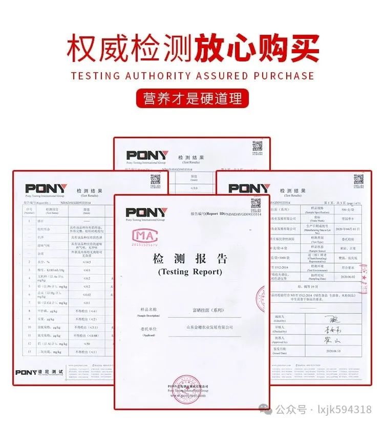 补硒什么品牌的比较好(补硒哪个品牌的效果好)-硒宝网