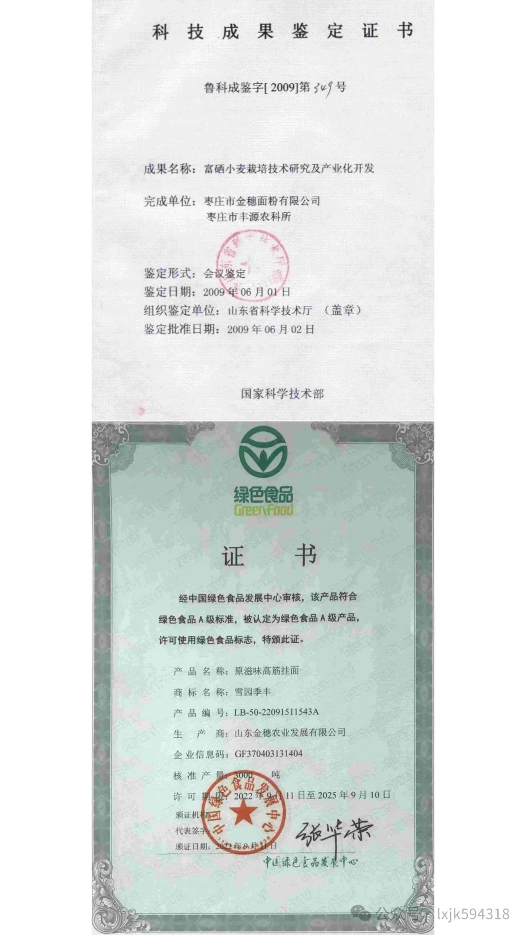 补硒什么品牌的比较好(补硒哪个品牌的效果好)-硒宝网