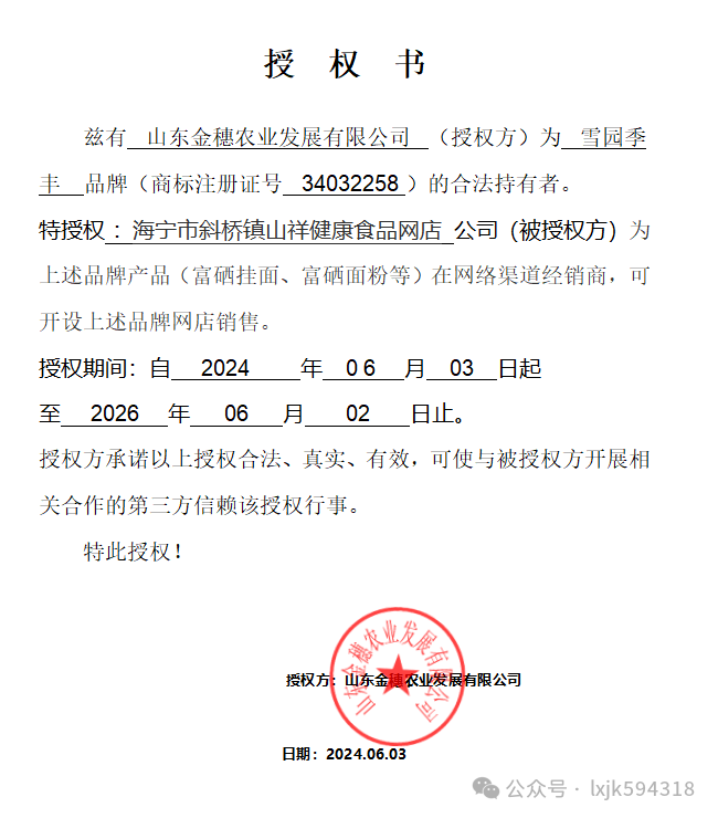 补硒什么品牌的比较好(补硒哪个品牌的效果好)-硒宝网