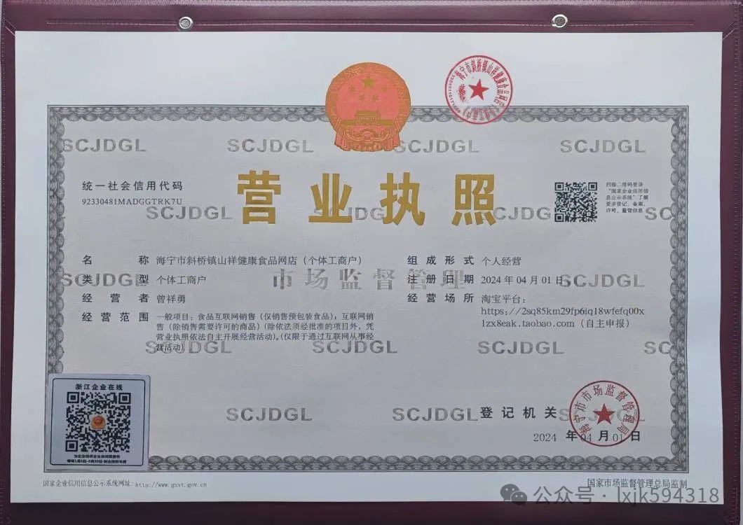 补硒什么品牌的比较好(补硒哪个品牌的效果好)-硒宝网