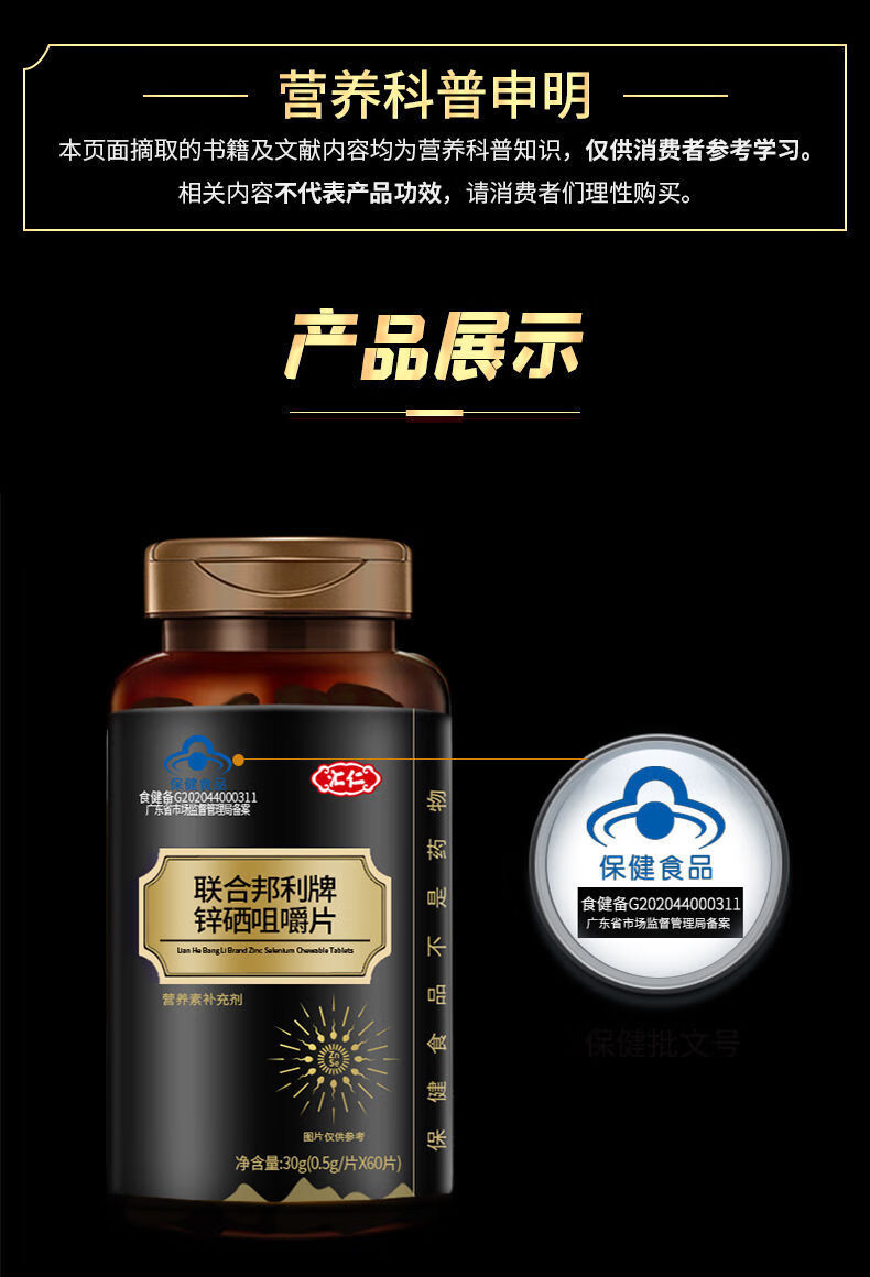 补硒可以降低甲功抗体（抗体补功甲降低硒可以补充吗）-硒宝网