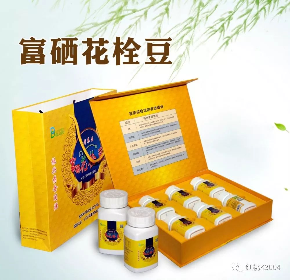 补植物硒对肝癌有用吗(硒对肝癌的作用)-硒宝网