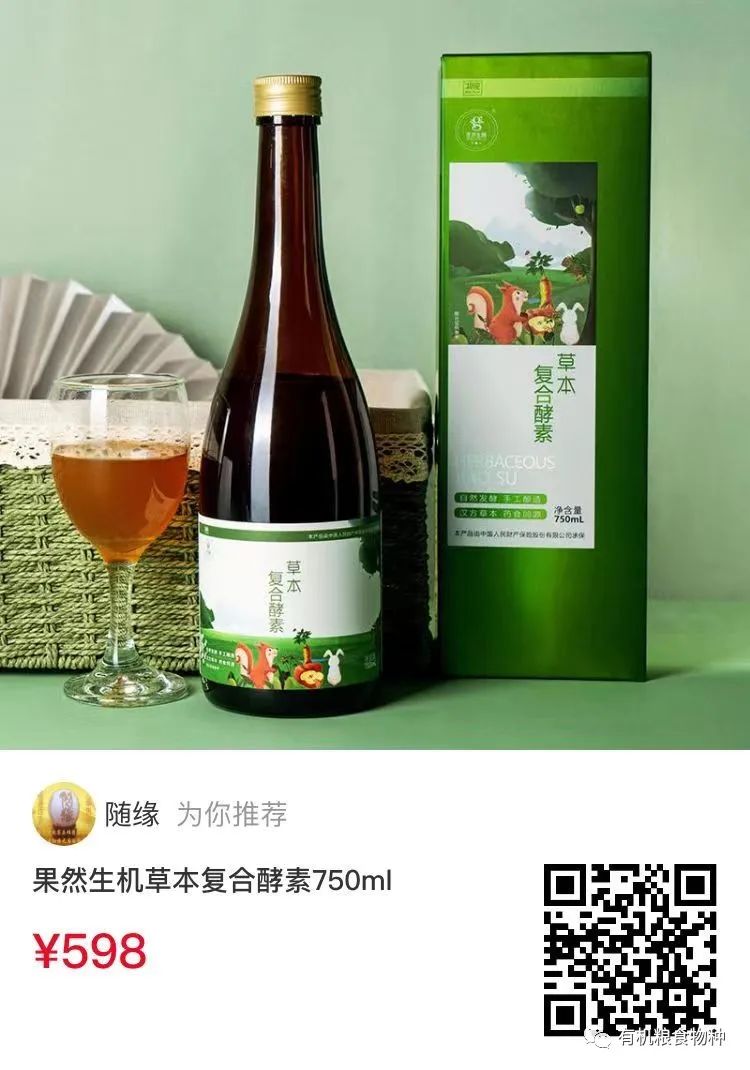 什么人适宜补硒元素呢（适宜补元素硒人群的食物）-硒宝网