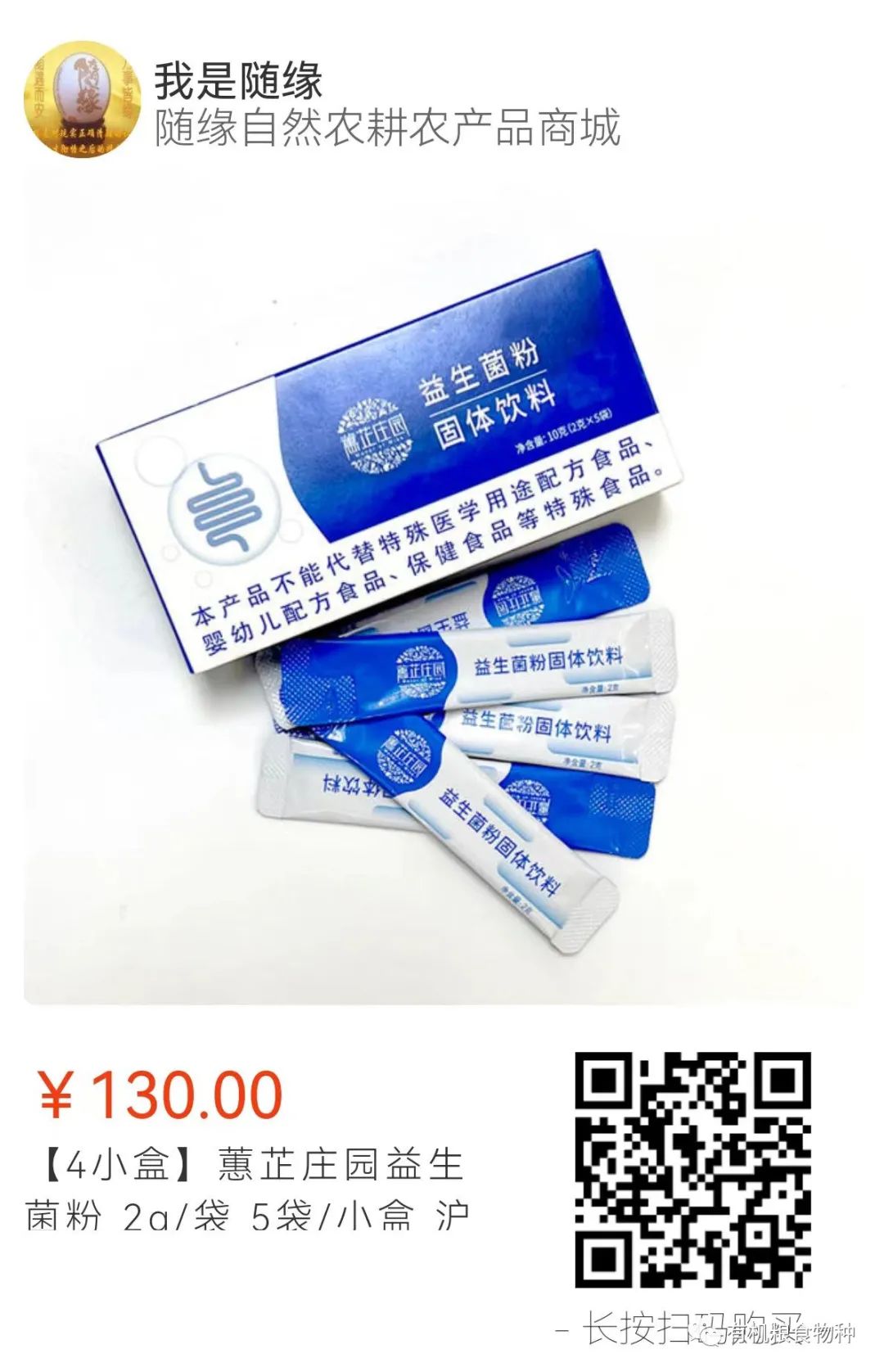 什么人适宜补硒元素呢（适宜补元素硒人群的食物）-硒宝网