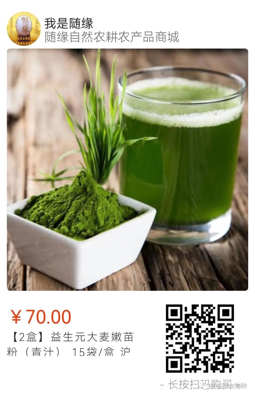 什么人适宜补硒元素呢（适宜补元素硒人群的食物）-硒宝网