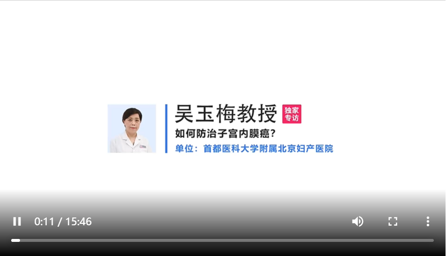 补硒防治子宫内膜癌吗(子宫防治癌补内膜硒片有用吗)-硒宝网