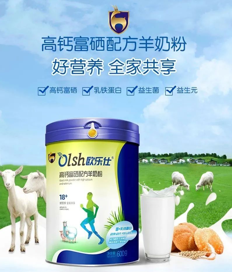 补硒最好的成分是啥呢（硒是补充人体什么的）-硒宝网