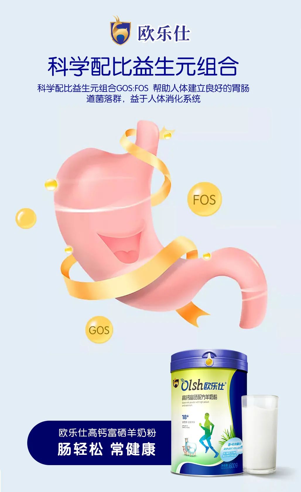 补硒最好的成分是啥呢（硒是补充人体什么的）-硒宝网