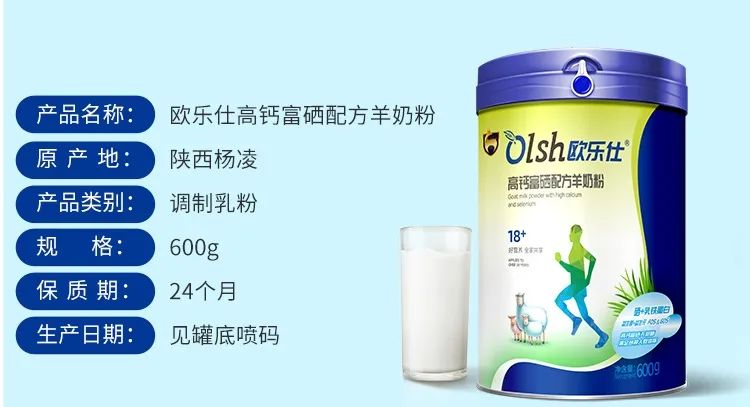 补硒最好的成分是啥呢（硒是补充人体什么的）-硒宝网