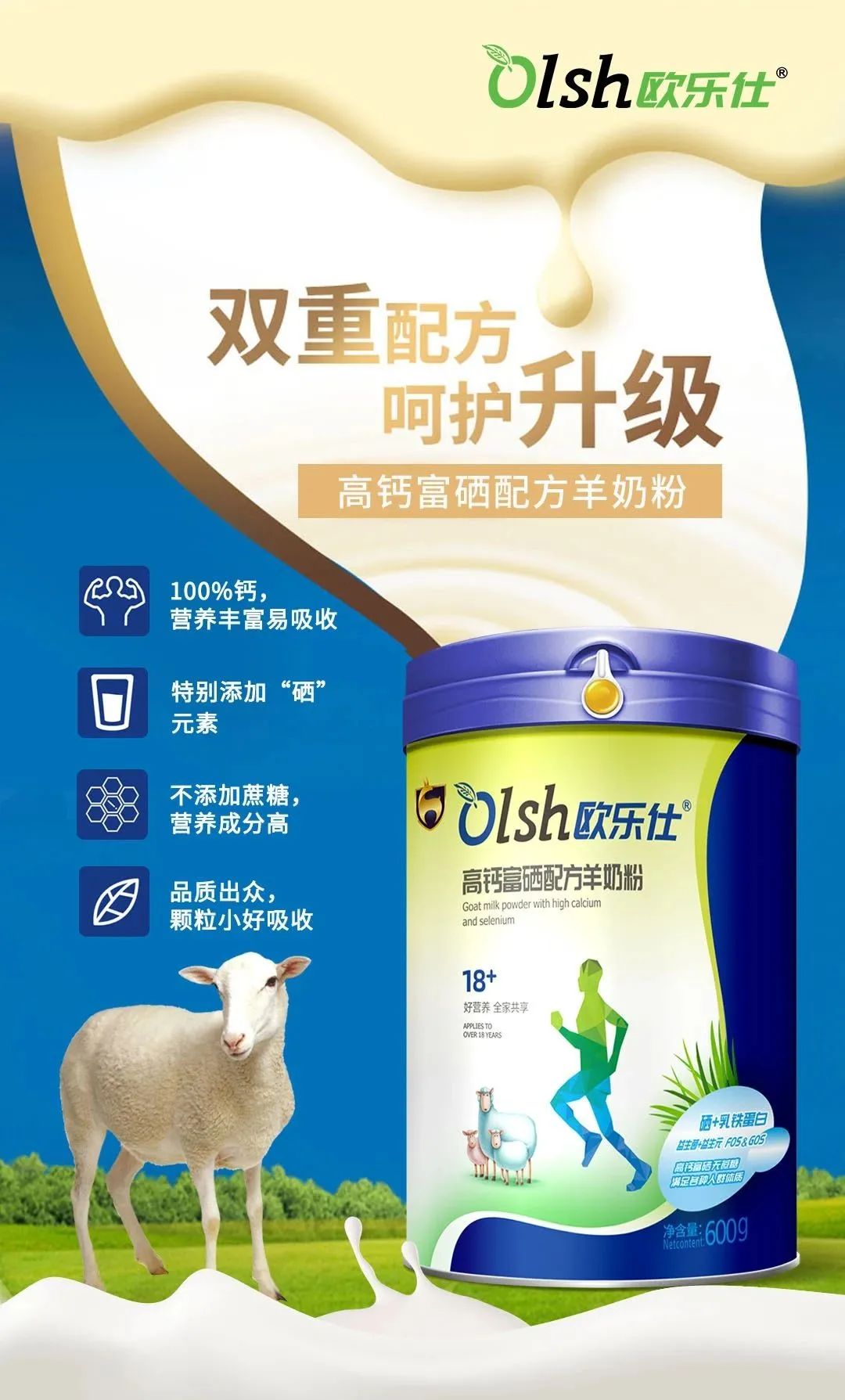 补硒最好的成分是啥呢（硒是补充人体什么的）-硒宝网