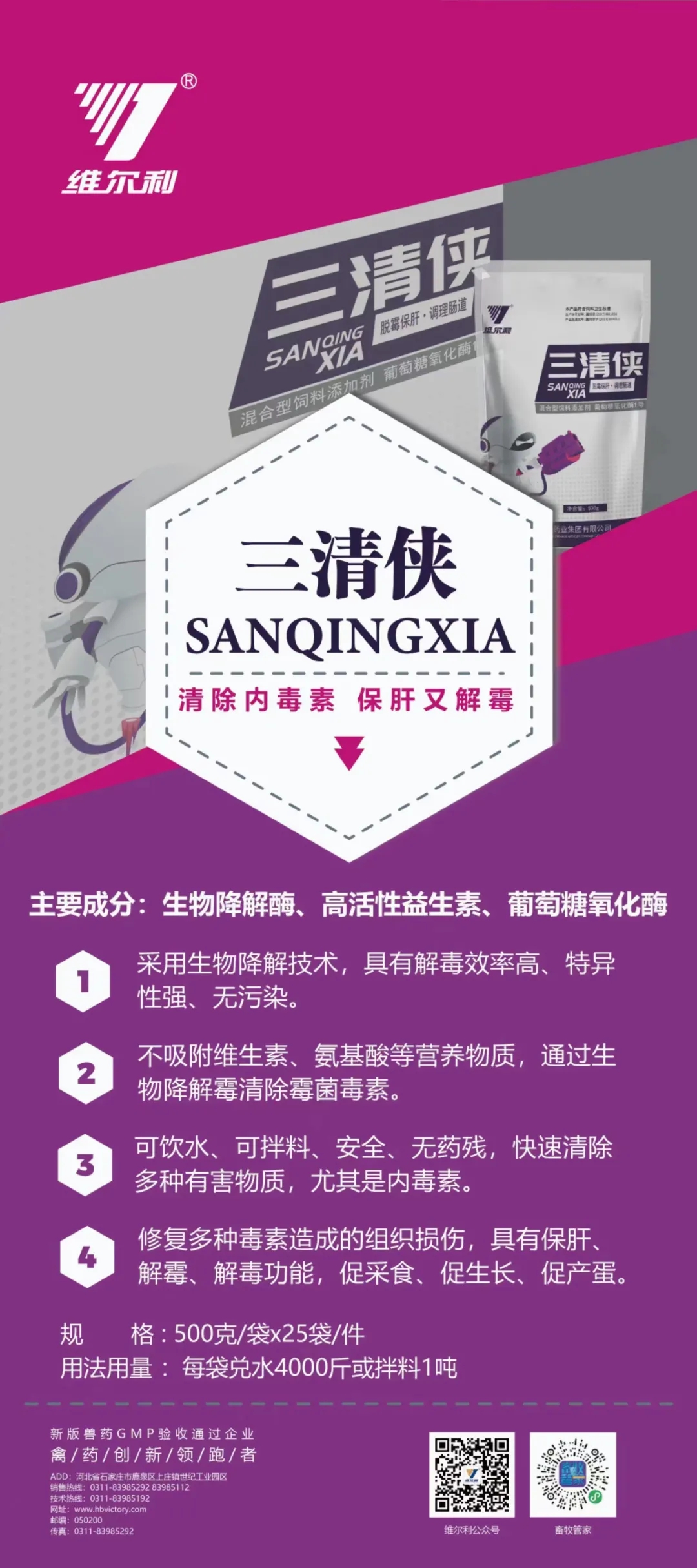 喝黑茶补硒有利健康吗(喝补利黑茶健康硒有用吗)-硒宝网