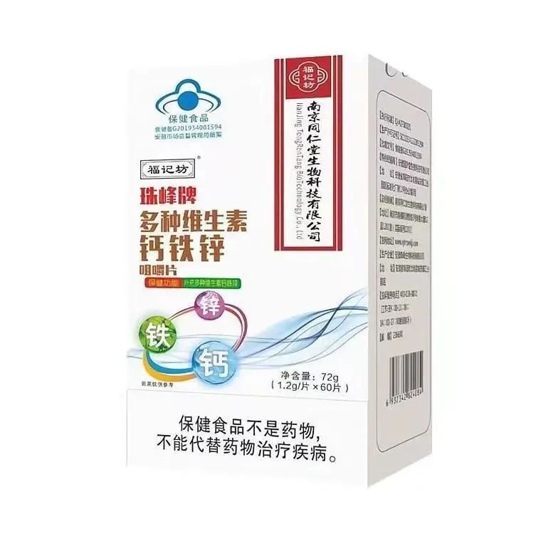 每天要补多少锌镁硒呢（钙镁锌硒）-硒宝网