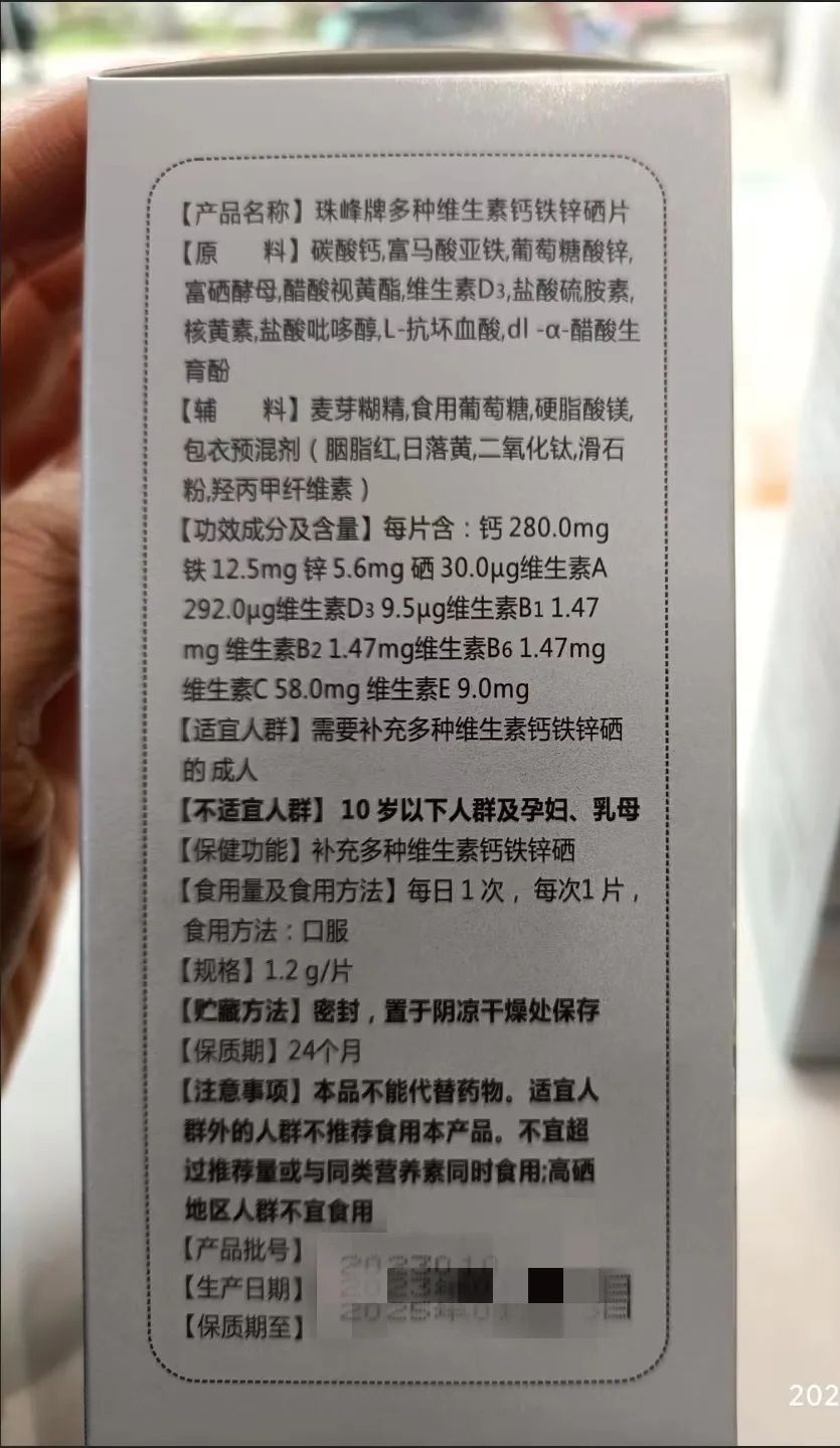 每天要补多少锌镁硒呢（钙镁锌硒）-硒宝网