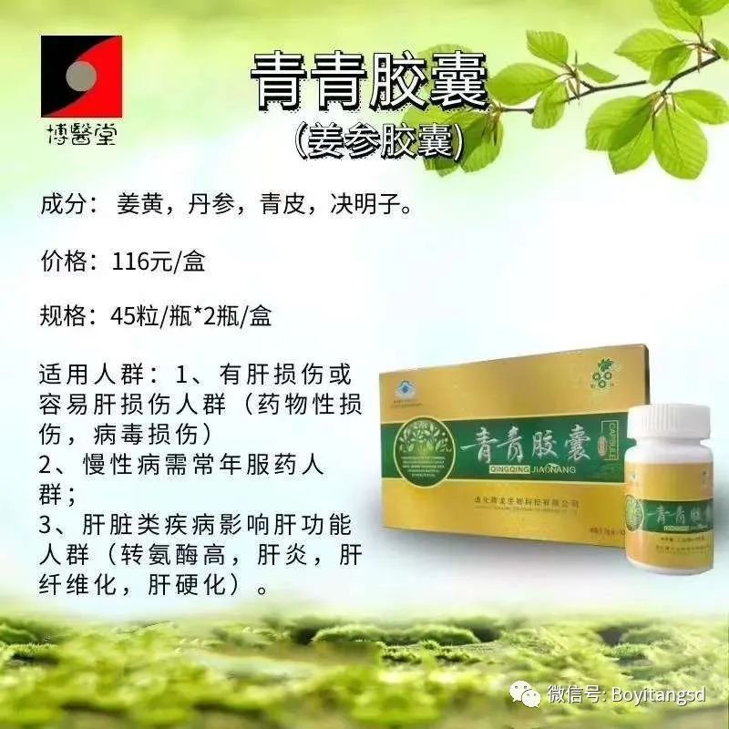肝不好乏力补硒有用吗(肝病补硒)-硒宝网