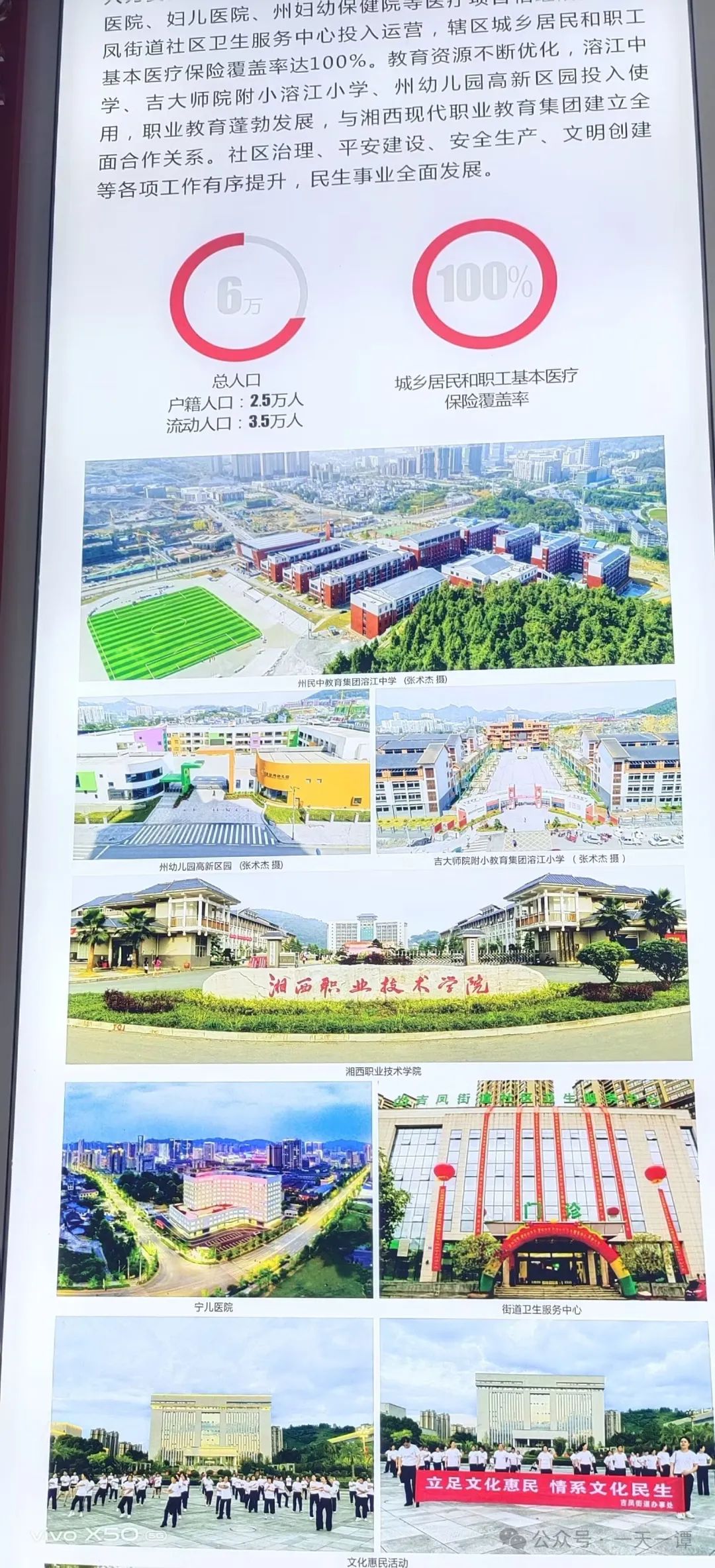 肝不好乏力补硒有用吗（肝不好补硒吃什么好）-硒宝网