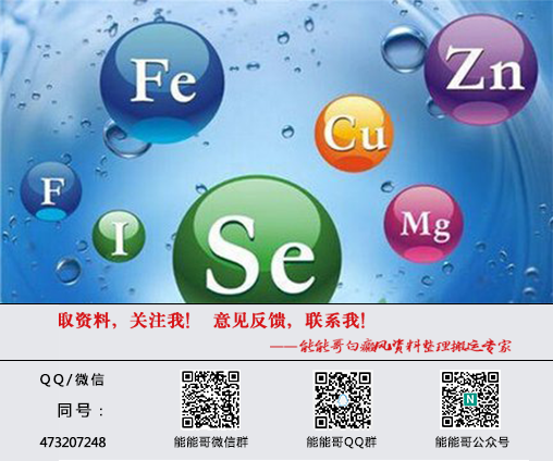 成人有必要做微量元素检查吗（成人必要微量元素检查做有哪些）-硒宝网
