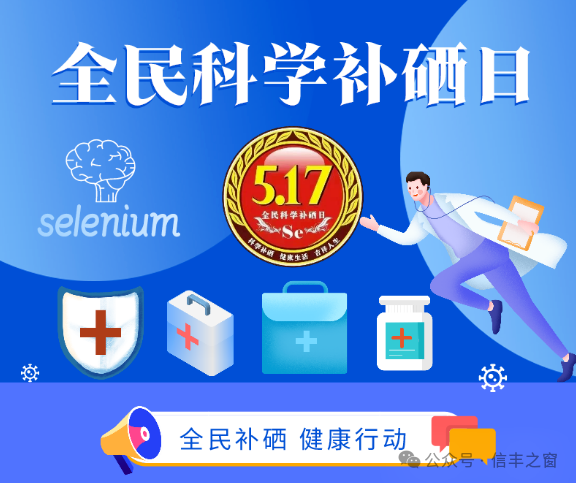 扁平疣需要补硒元素吗（长扁平疣补充哪种维生素）-硒宝网