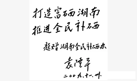 补硒国际品牌有哪些呢(补硒产品哪个国家的好)-硒宝网