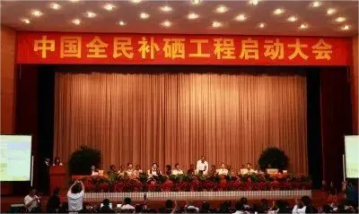 补硒国际品牌有哪些呢(补硒产品哪个国家的好)-硒宝网