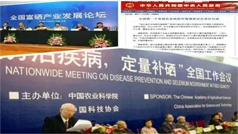 补硒国际品牌有哪些呢(补硒产品哪个国家的好)-硒宝网