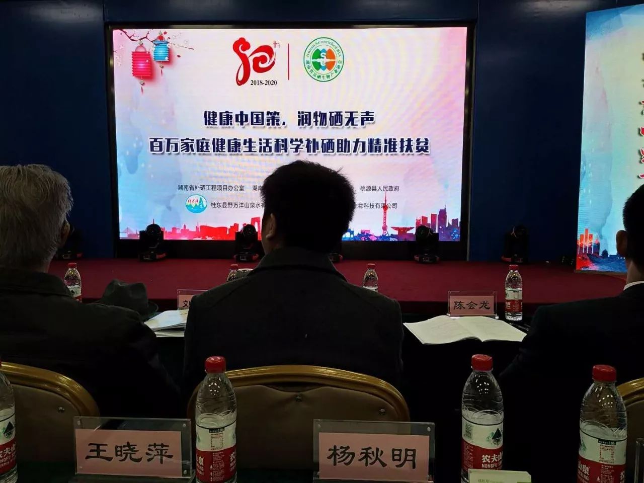 补硒国际品牌有哪些呢(硒补品有什么品牌)-硒宝网