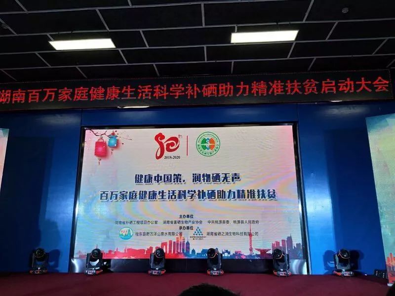 补硒国际品牌有哪些呢(硒补品有什么品牌)-硒宝网